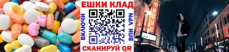 ЭКСТАЗИ 280 MDMA  гидра ссылка  Нея  маркетплейс наркотические препараты  купить наркоту 