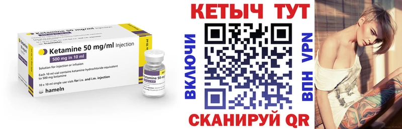 Кетамин VHQ Нея