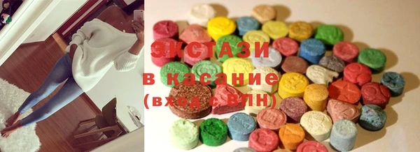 спайс Балахна