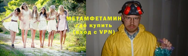 спайс Балахна