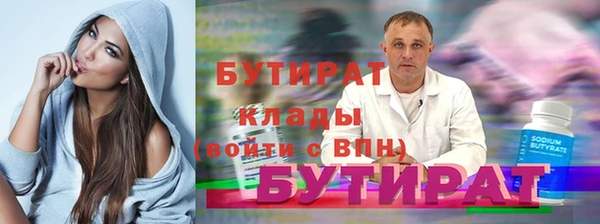 спайс Балахна