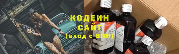 сатива Балабаново