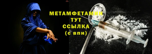 эйфоретик Баксан