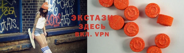 спайс Балахна