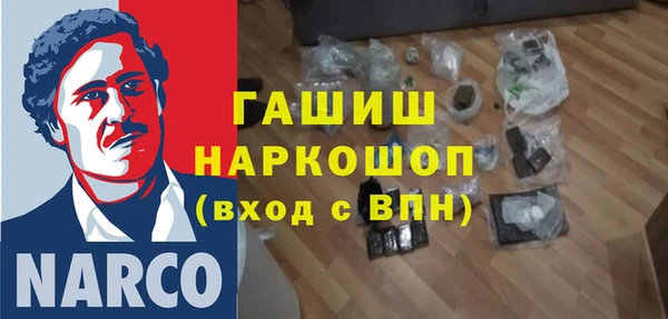 сатива Балабаново