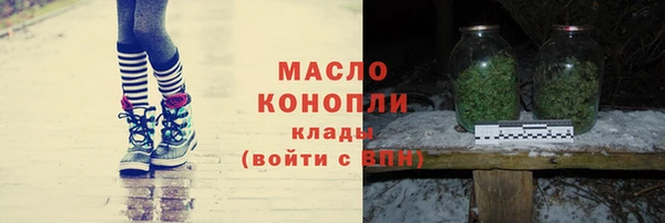 спайс Балахна