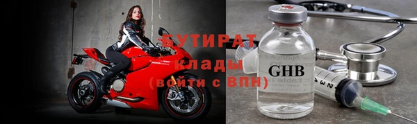 эйфоретик Баксан