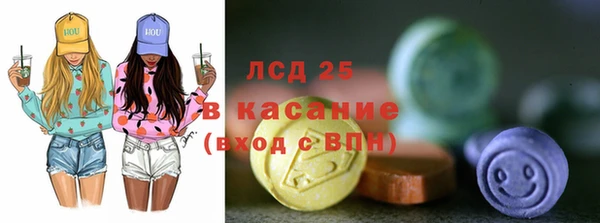 эйфоретик Баксан