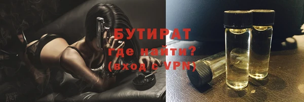 эйфоретик Баксан