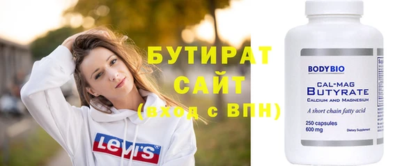 сатива Балабаново