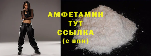 сатива Балабаново