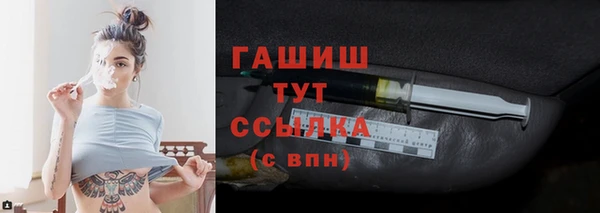 эйфоретик Баксан