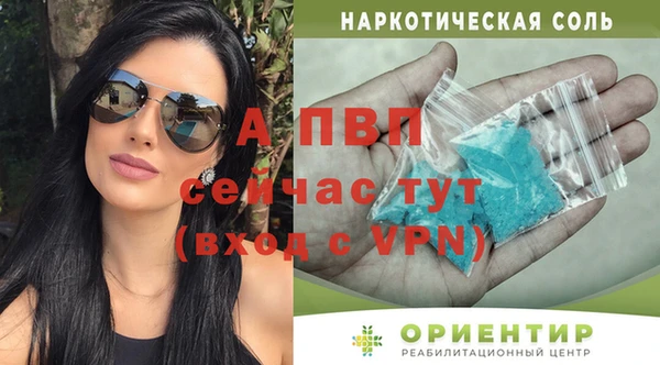 спайс Балахна