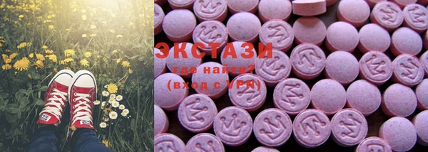 эйфоретик Баксан