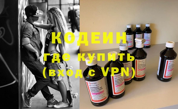 эйфоретик Баксан