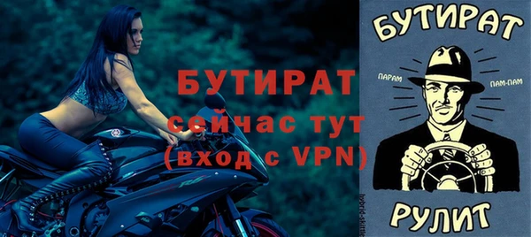эйфоретик Баксан