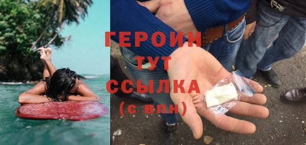 эйфоретик Баксан