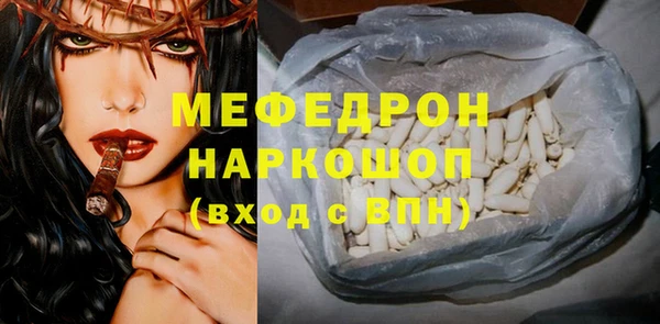 спайс Балахна