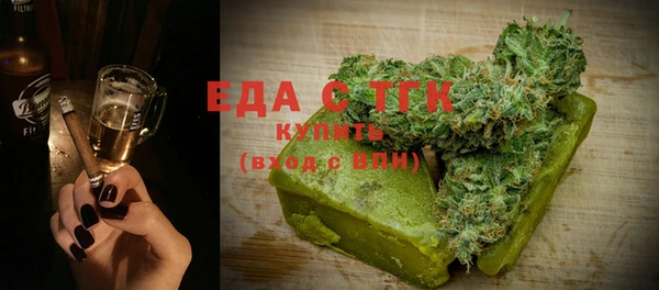 спайс Балахна