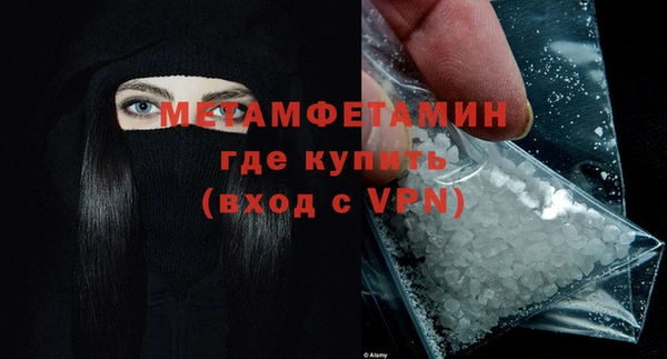 сатива Балабаново