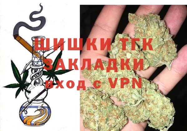 спайс Балахна