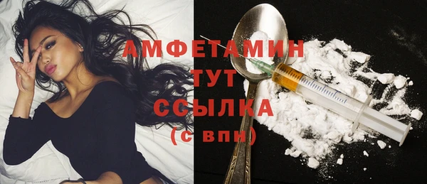 мдма Струнино