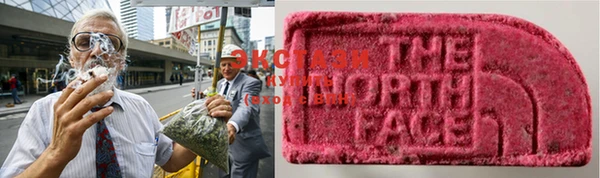 спайс Балахна