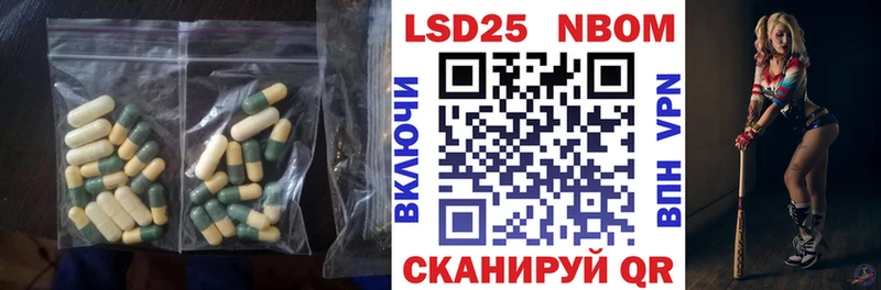 ЛСД экстази ecstasy  Нея 