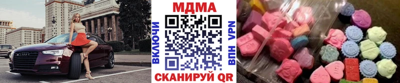 МЕГА как зайти  Нея  MDMA кристаллы 