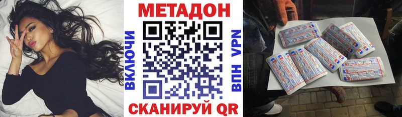 Метадон мёд  hydra ссылка  Нея 