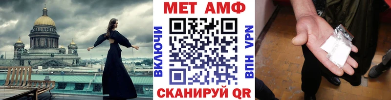 Первитин пудра  Нея 