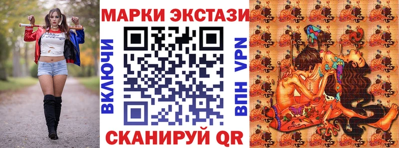 Марки NBOMe 1500мкг  OMG ссылка  Нея  цены  