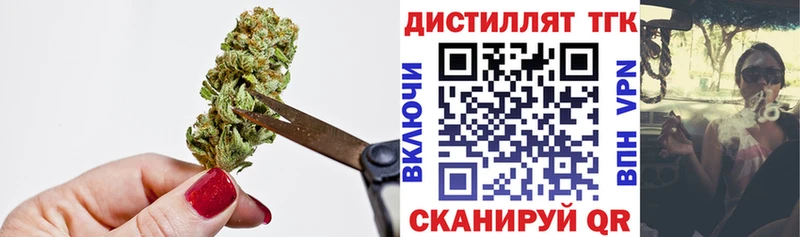 ТГК вейп с тгк  omg как зайти  Нея 